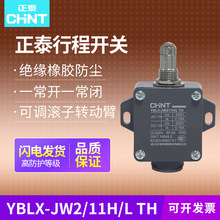 ��̩CHNT�г��_�PYBLX-JW2/11H/L ���L݆΢���_�P�ԏ�λ һ�_һ�]