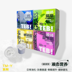 Mao Zhai Lifetime freeze-dried fruit puree liquid cup rainbow cat strips full price staple food square brick MZ double canned soup Enbei
