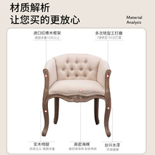 美式沙發椅子法式實木卧室做舊名宿餐椅復古咖啡布藝單人老虎圍椅