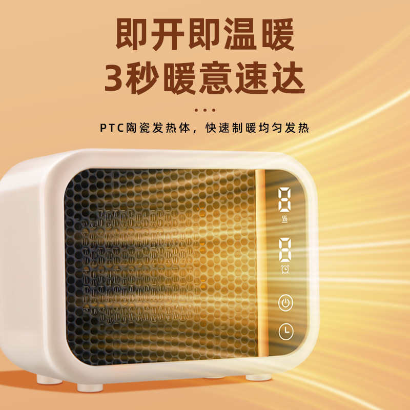 Calentador de aire calentador eléctrico doméstico calentador mini pequeño calentamiento rápido solar ahorro de energía ahorro de energía silencioso ventilador de tiempo caliente