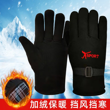保暖手套男加绒加厚骑行滑雪棉手套摇粒绒摩托车黑色挡风防寒抗寒