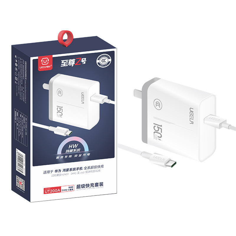 全互換150W超高速充電プロトコル携帯電話充電器充電セットは華為粟Type-c線を適用する|undefined
