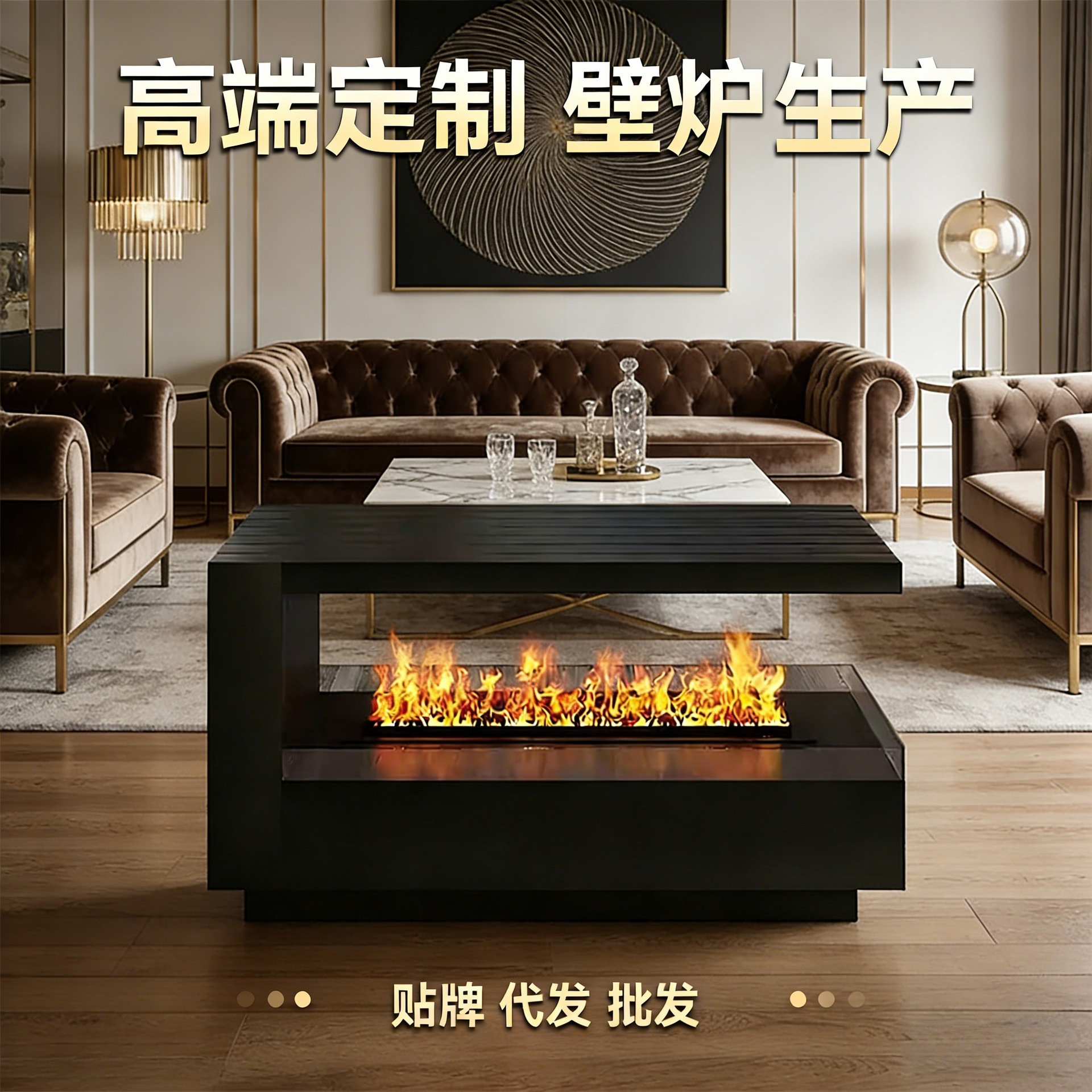 酒精壁炉室内别墅民宿嵌入式取暖器生物乙醇节能壁挂式智能雾化