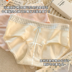 内裤女生纯棉2025新款10A全棉抗菌加长裆女款亲肤夏季女士三角裤
