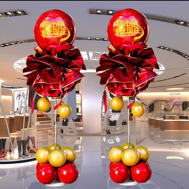 国庆节商场立柱拍照氛围波波气球立柱布置十一珠宝店店铺门口装饰|undefined