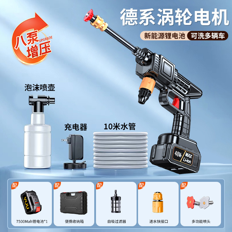 Xǐchējī – Portable car washer Washer, New Household - german-8-pump-turbocharged-10-sections-power-1-electric-1-charge-10m-water-pipe-mechanical-storage-box-s