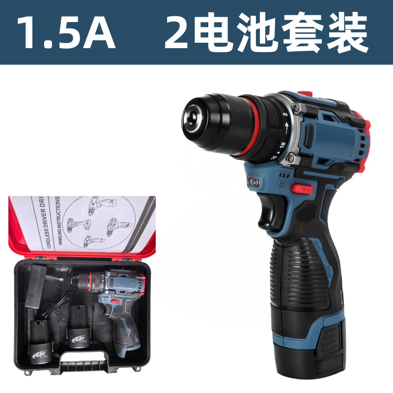 无刷大功率电动工具套装多功能无刷锂电钻大容量电池家用锂电钻|undefined
