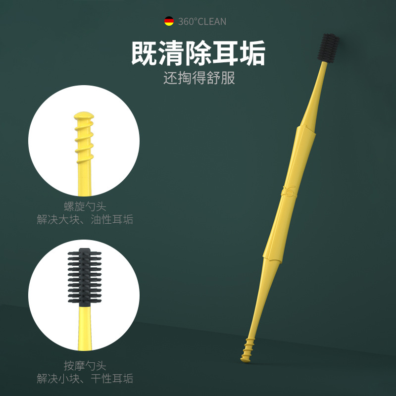掏耳朵神器硅膠挖耳勺套裝螺旋式掏耳勺軟頭按摩耳扒棒采耳工具