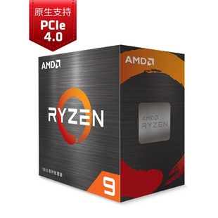 AMD 5000 series Ruilong R9 5950X processor CPU AM4 interface boxed/spare parts