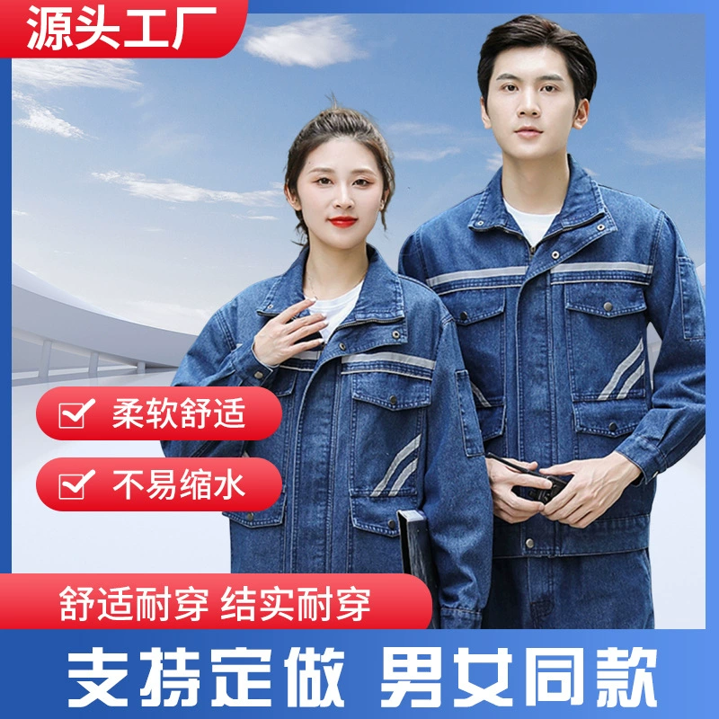 Весенний и осенний толстый джинсовый комбинезон