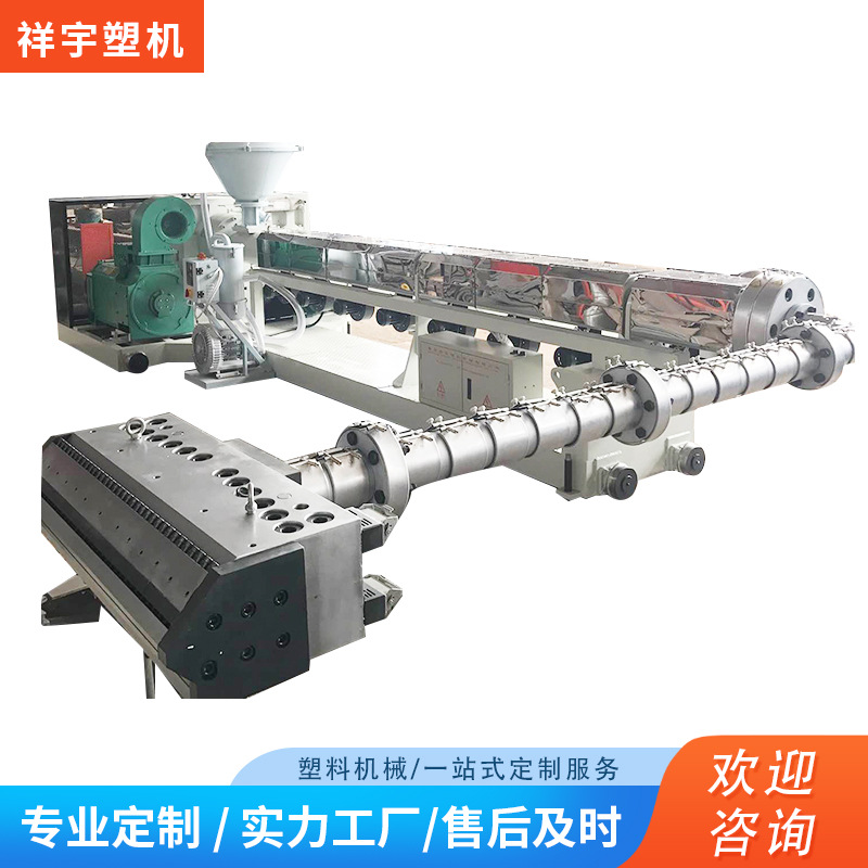 厂家供应  3PE塑料挤出机 塑料挤出设备 3pe挤出设备