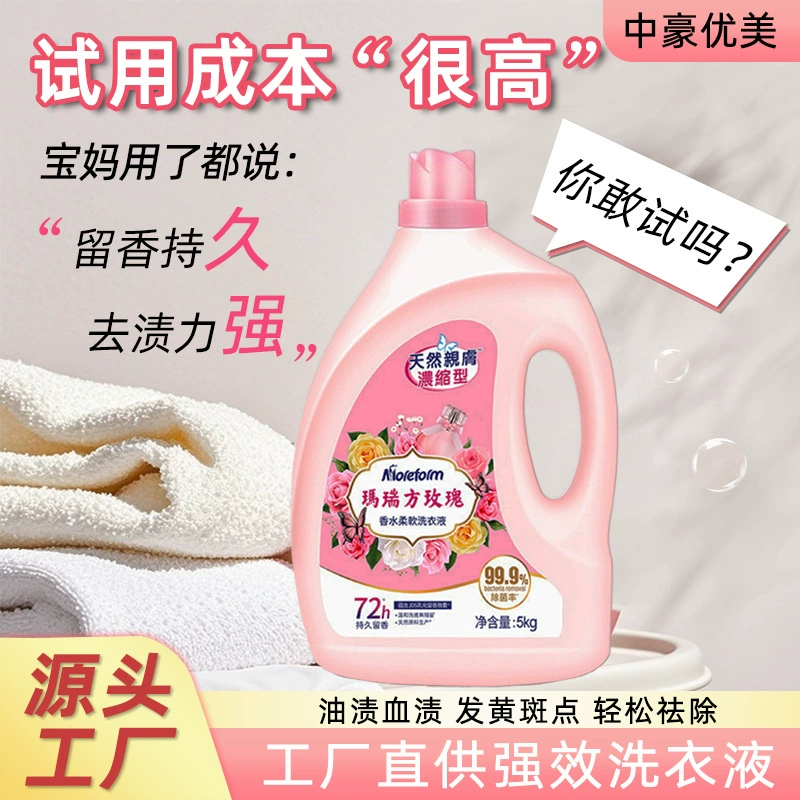 Стирка для стирки 10 кг партия аромата розы духи мягкие бочки для стирки вся коробка 2/3/5KG оптовая продажа