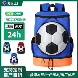 足球护腿板;运动背包;运动休闲棉袜