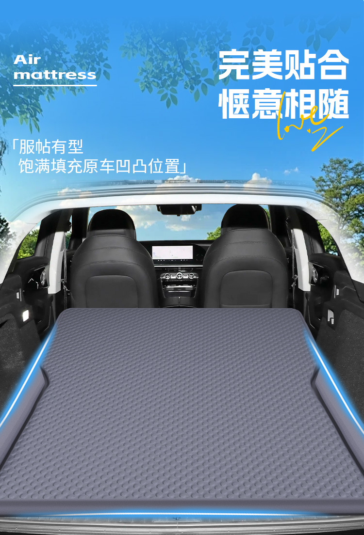 Xingtu Yaoguang Car Mattress Trunk Bed Rear Sleeping Pad Sleeping Artifact Car Supplies Inflatable Special Cdm