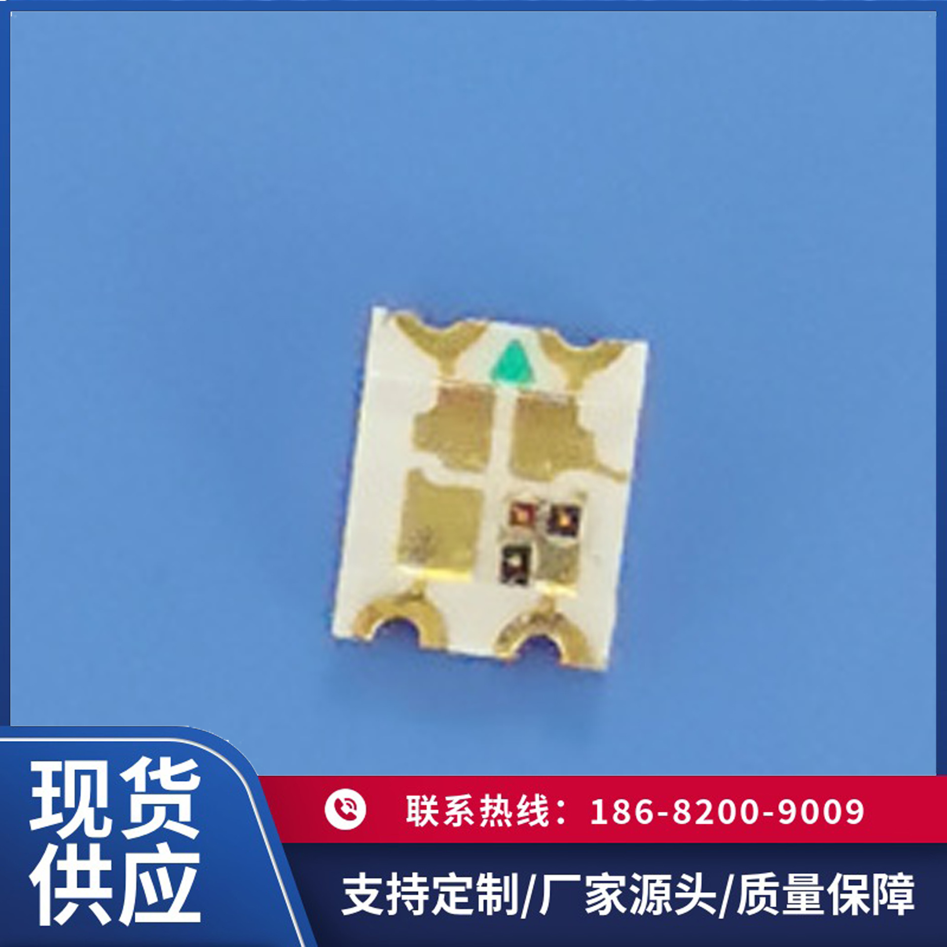 深圳惠利【诚信商家】660/905/1050nm发射管心率脉博血氧传感器