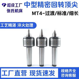夹头;刀具配附件;机床刀架