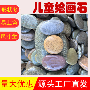 ���L�Z��ʯ DIY��ͨ���⃺ͯ���L�Z��ʯ����ʯ��ͨ�b��Z��ʯ���l