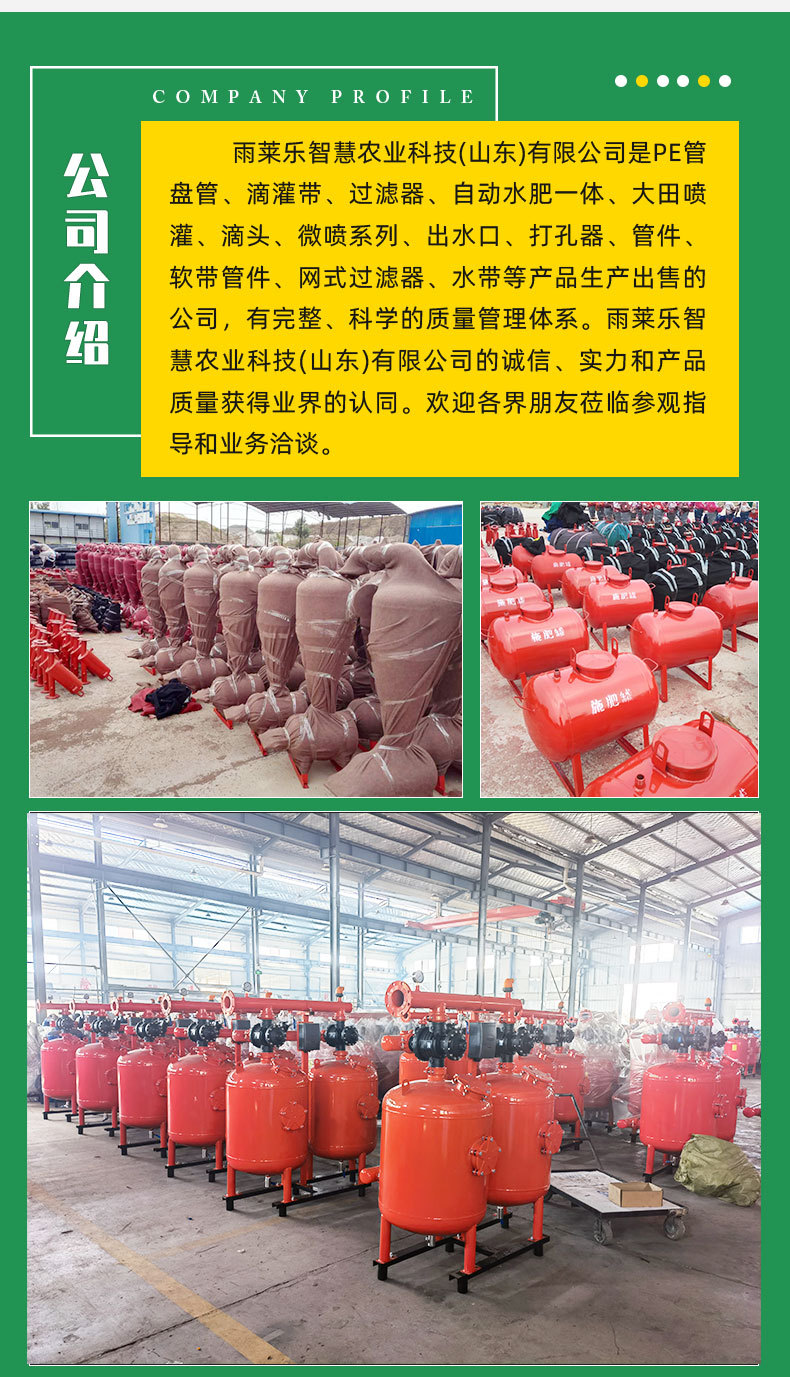 砂石过滤器_07.jpg