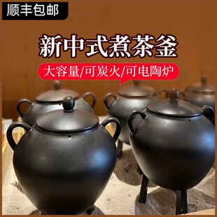�B��������Ͱ����ʽ�����踪̿����t��ɽʯ��踪��Ƕ�����
