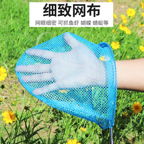 Summer outdoor fishing net bag for catching dragonflies and butterflies, children's fishing net, retractable rod fisherman, water toy