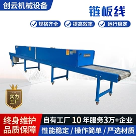 输送机;加料机;电子产品制造