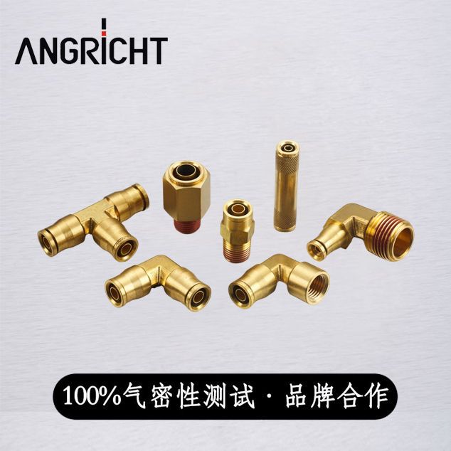 供应全铜美标DOT高压接头三通插管快速接头Dot push in uniontee