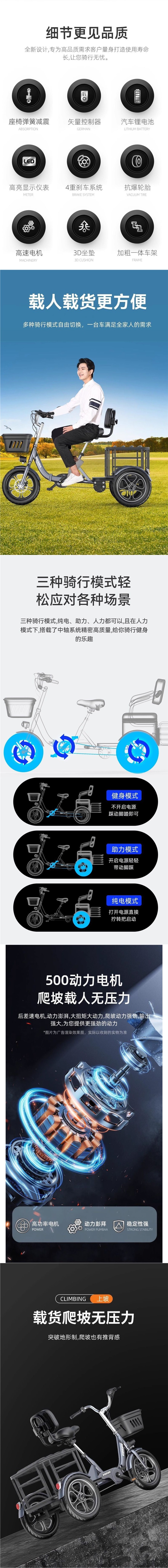 Electric Tricycle for the Elderly to Pick Up Children Small Folding Vehicle