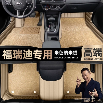 Ayaqaltılar (Kovriklər) – car mats [Black - beige-leather-beige-nano-velvet-double-layer