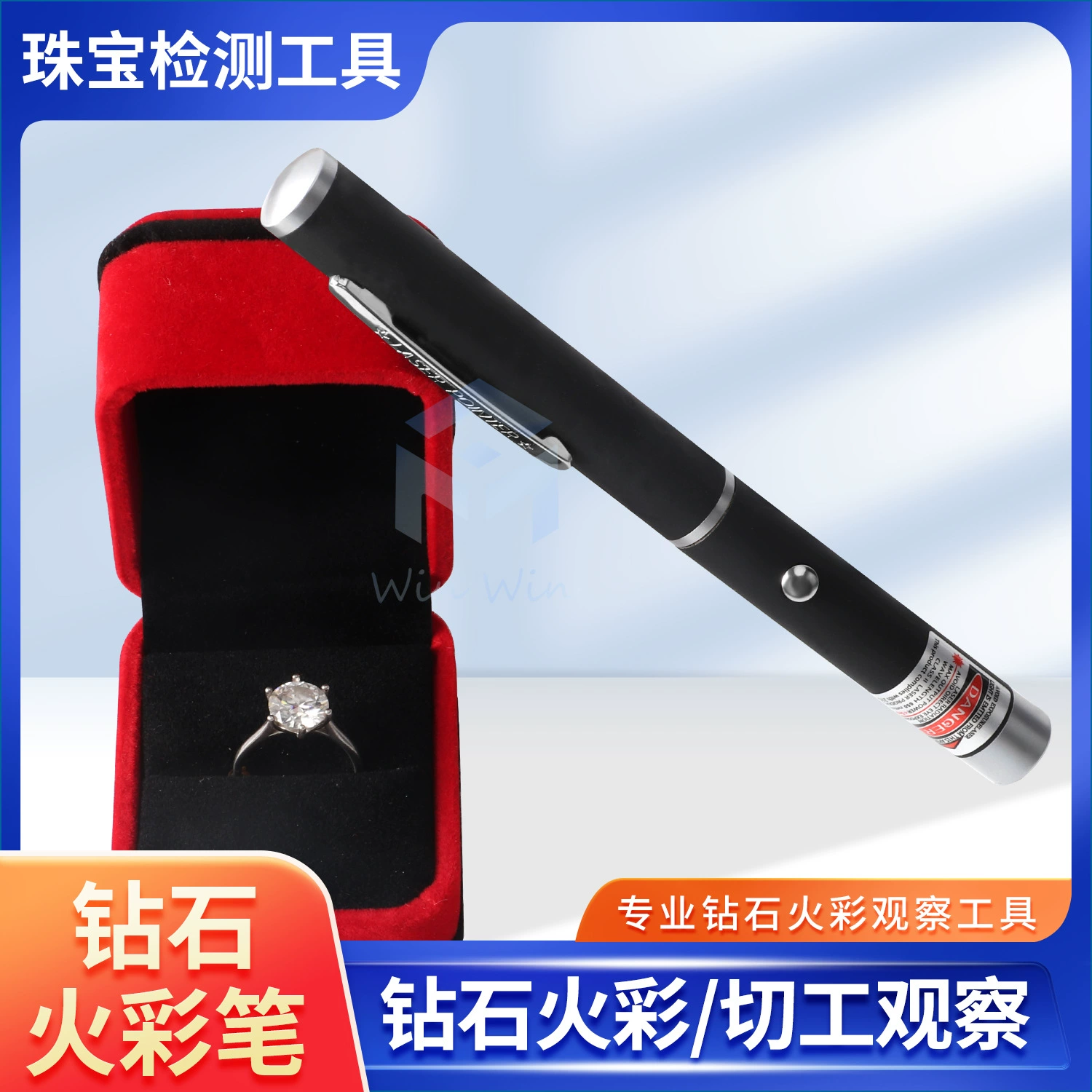 Алмазный огонь цвет пера ювелирные изделия идентификации тестирования инструмент красный свет ручка фонарик инфракрасная ручка огонь цвет инструмента резки наблюдения