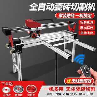 Warmalong Multifunctional Fully Automatic Desktop Tile Cutting Machine 45 Degree Chamfering Floor Tile Stone Special Dust-free Water Knife
