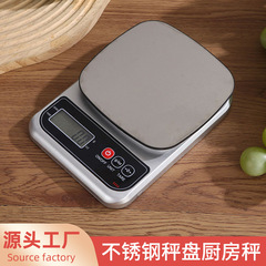 新しい家庭用小型電子スケール高精度ベーキングキッチンスケール食品スケール正確な電子グラムスケール
