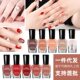 Oriss Nail Polish 40 Color Functional Glue for Nail Art Durable Removable Primer Super Bright No-Wash No-Baking Peel Tear