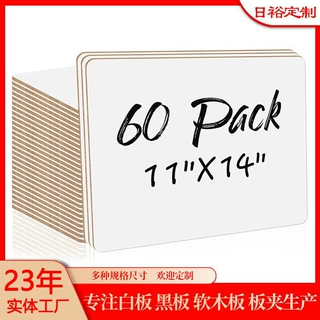 定制批发双面家用儿童教学桌面办公便携备忘写字记事留言板小白板