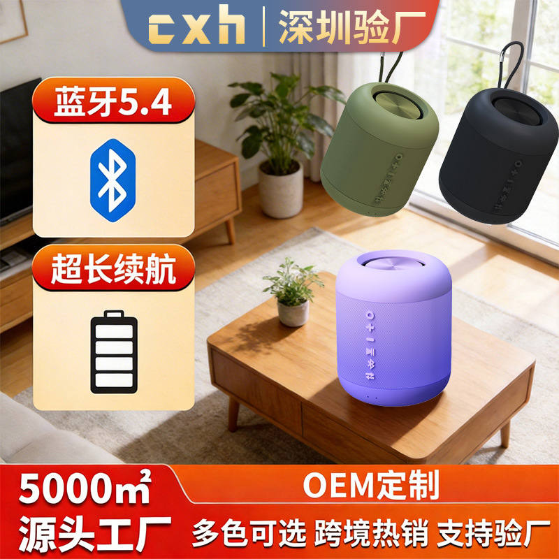 Hb-01 Smart Mini Speaker, Factory Direct Supply with 12 Years of Oem Experience, Waterproof Bluetooth Speaker for Home and Outdoor Use