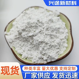 其他非金属;其他非金属;珍珠岩