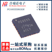 ԭ�� PCA9555RGER PD9555 I/O��չ��IC ��װVQFN-24 ԭ��IC����