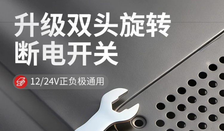 Car Battery Power-Off Switch for Small Cars, 12V/24V Universal Anti-Leakage Vehicle Power Cut-Off Switch, Main Power Switch