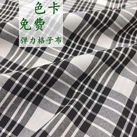 早秋色织布格子面料210克简约垂坠弹力裤子面料手工艺家居格子布