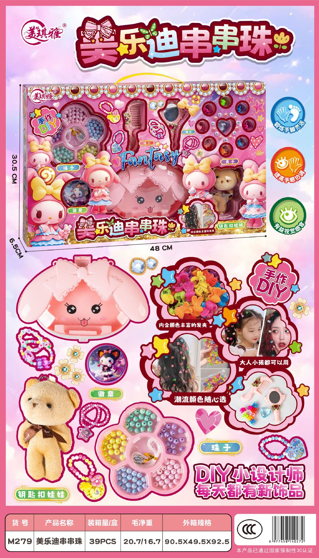 8d89245c760639f32330d271c4648f