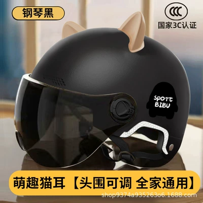 Vehicle Helmet for Women in Summer, Motosiklet kaskı (dəbilqə) - black-cat-ears-short-tea-mirror-3c-certification