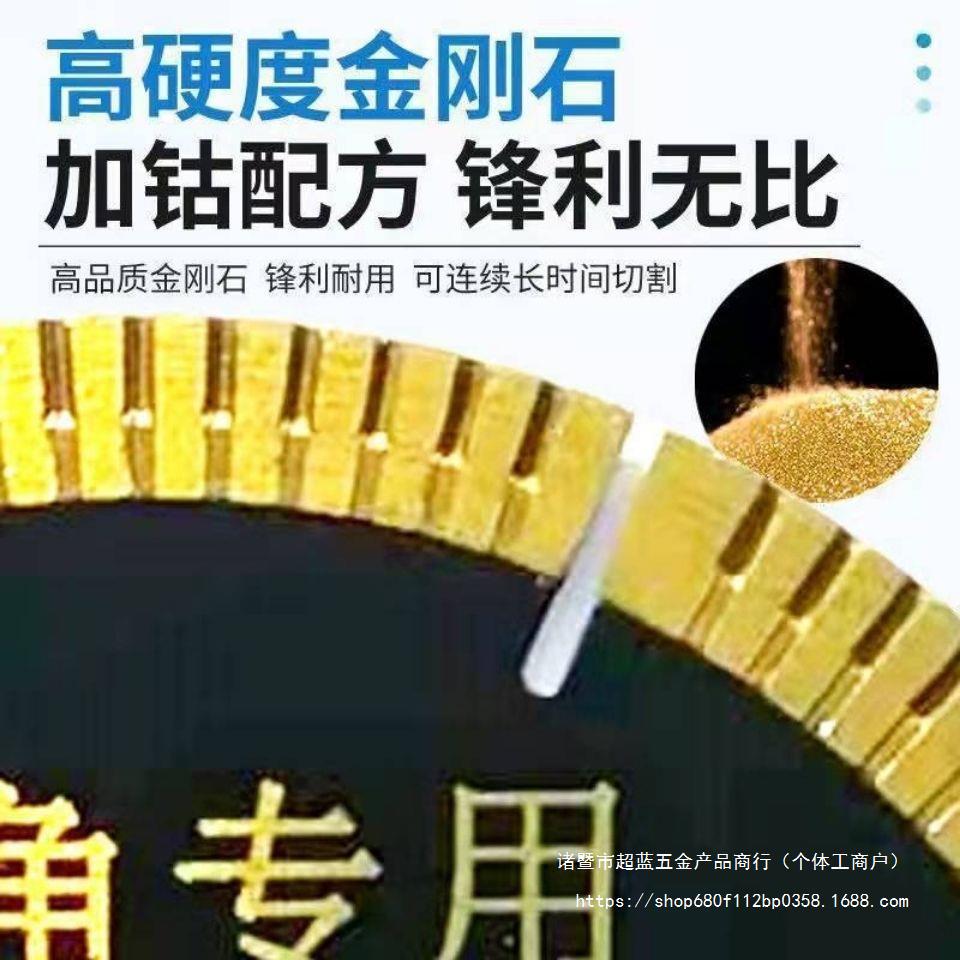 45度倒角机切割片岩板陶瓷大板直切倒角云石片116金刚石锯片