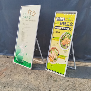 Folding Door Type Display Stand Portable Li Screen Shopping Mall Billboard Roll-Up Poster Production Vertical Display Stand