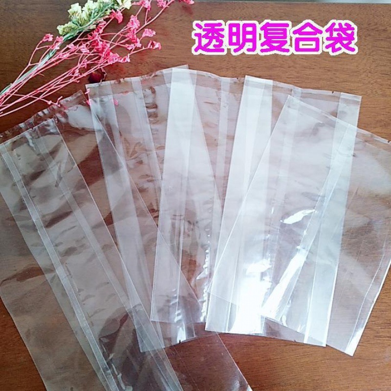 透明机封复合袋字空白复膜中封袋风琴袋面包袋饼干包装袋个