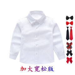Loose Children's Long-Sleeve White Shirt for Boys and Girls, Plain Color Shirt, Loose Performance Top