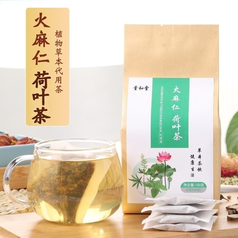 Hemp Seed Tongchang Tea Mulberry Leaf Lotus Leaf Hawthorn Lai Seed Healthy Scented Tea Manufacturer Oem Processing Wholesale Dropshipping Hemp Seed Tongchang Tea Mulberry Leaf Lotus Leaf Hawthorn Lai Seed Healthy Scented Tea Manufacturer Oem Processing Wholesale Dropshipping