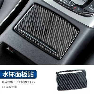 fiber interior modification, Car interior film - real-carbon-fiber-water-cup-panel-sticker