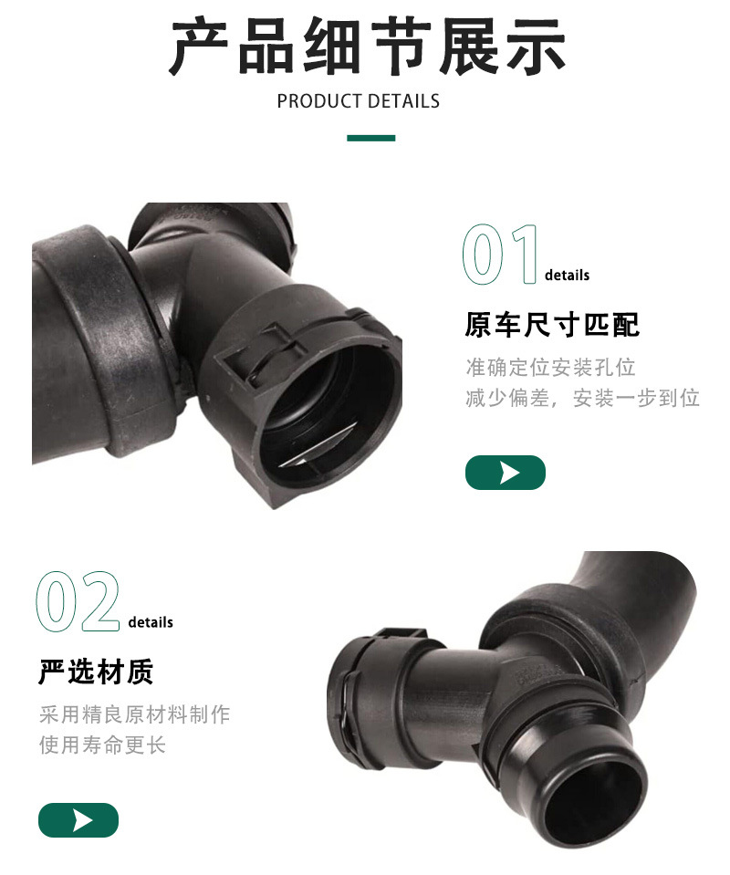Dr3Z-8566-A Dr3Z-8566-B Radiator Water Pipe Coolant Hose Car Hose Air Pipe Suitable for