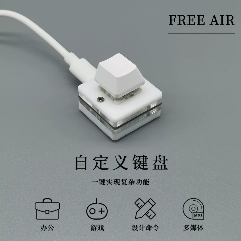 Мини USB клавиатура с одним ключом - статическая механическая, запись, комфорт и тишина, OSU аудио-видео зелёный валик красный валик красная ось