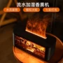 火焰跨境桌面家用壁炉