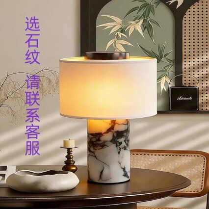 Light Luxury Decorative Marble Bulgari Bedside Lamp for Model Homes, Living Room, Bedroom, Study, Soft Furnishings, Rechargeable Table Lamp Ornament